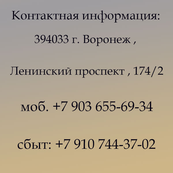 телефоны
