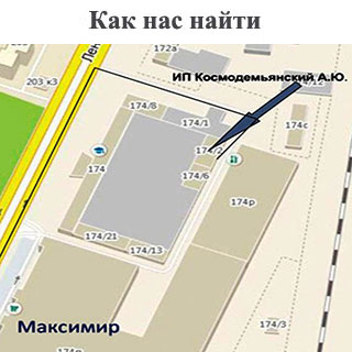 как найти