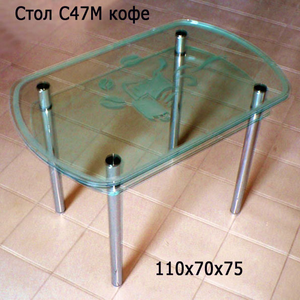 стол с47м кофе