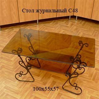 стол с48