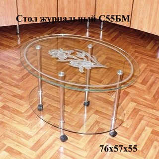 стол С55БМ