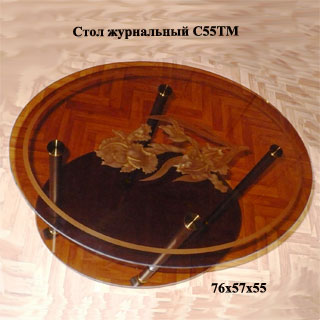 стол с55тм