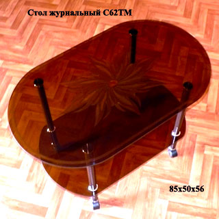 стол с62тм